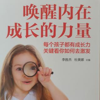 《梦想是人生的导航仪》