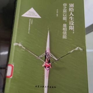 放下行囊，为人生做减法