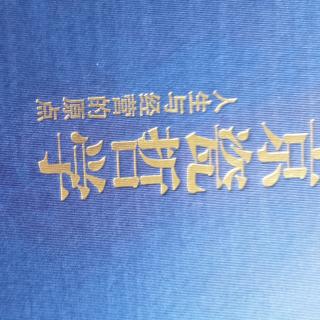 以利他之心作为判断基准