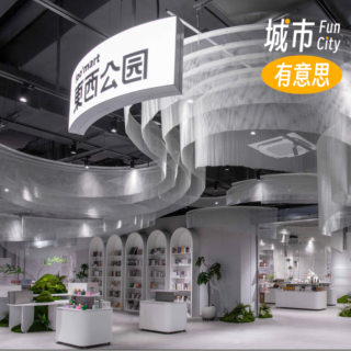 Vol.2 一家「幸福」的企业，用空间为上海制造浪漫