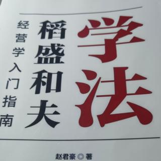 哲学与实学同步学习原则