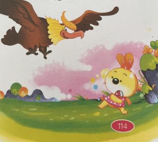 三行幼儿园园长妈妈的睡前小故事《兔子和老鹰比武》
