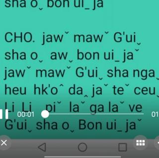 G'ui sha o aw bon ui ja