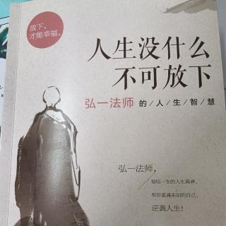 通过自我警醒、悟知改掉坏习惯