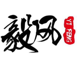 守株待兔（快板）