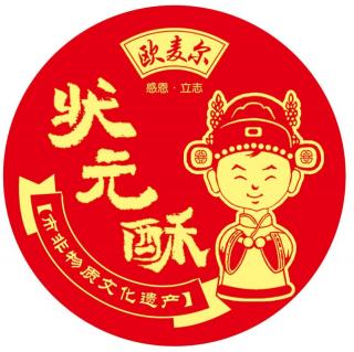 认真努力，埋头苦干