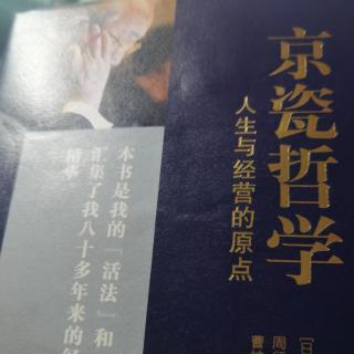 只要喜欢就会不觉其苦