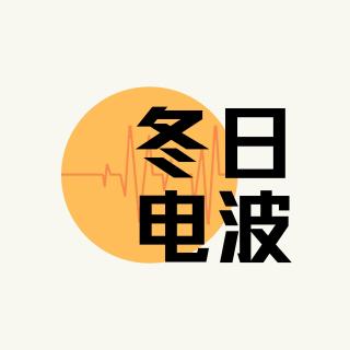 vol.119  痘上长了张脸：致我们漫长的战痘年华