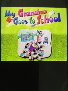 五My grandma goes to school