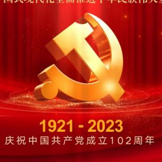 心中话儿对党说（来自FM199070306）