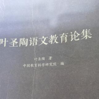 列夫托尔斯泰《穷人》教学解读1