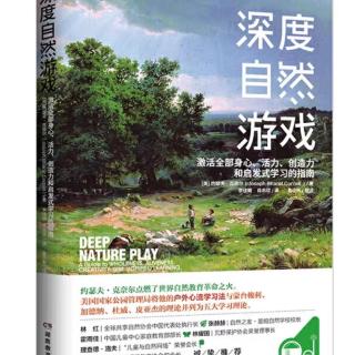 【739】13：从一般游戏到深度游戏(82-84)