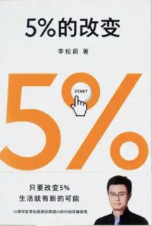 6.做一份抵触的工作