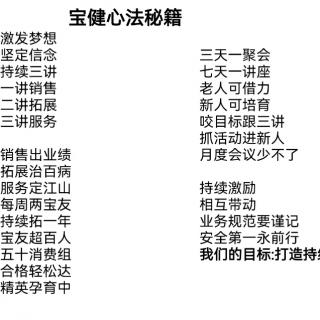 销售5部挖掘需求