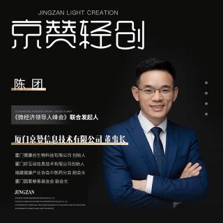 《继承者》企业文化的缔造者