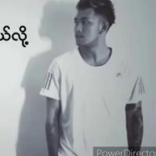 ငါ့အတွက်စိတ်မပူနဲ့ Don't Worried For Me🎤Shwe htoo: