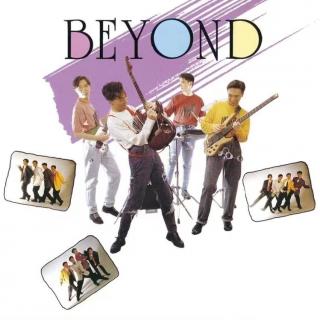 vol.272 【正在发声】Beyond40周年特辑 Part III