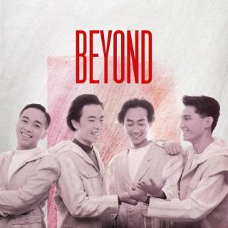 vol.271 【正在发声】Beyond40周年特辑 Part II