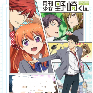 月刊少女野崎君Monthly.Girls.Nozaki-kun.S01E01