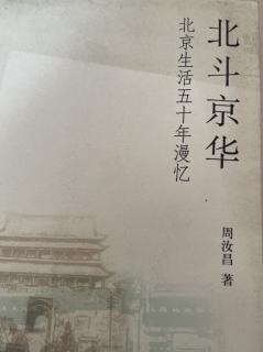 启元白（2）