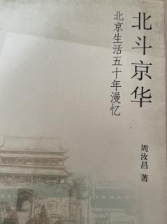 启元白（3）