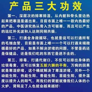 为什么大病发现都是晩期？（微循环2