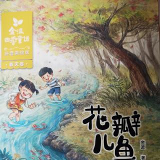 《神奇的小银蛇》之《黑痣小甲虫》