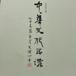 《心理失衡主观原因与调适原则》