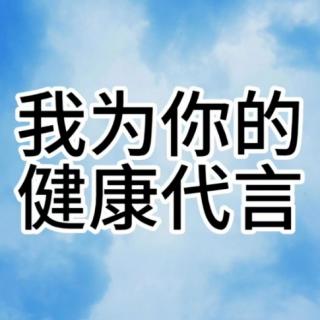 03突然岔气怎么办？