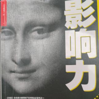 7🈷4日盲目服从的诱惑和危险