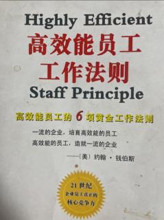 认真加用心能把事情做得更好