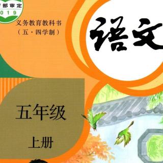 第4课《珍珠鸟》