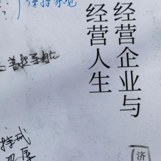 公益慈善的困境144