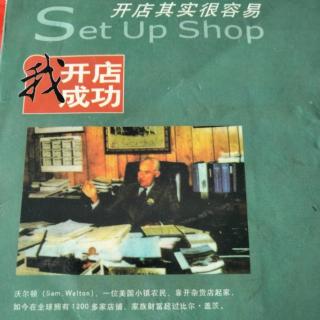 同类店聚集宽25米避开误区不适合快速道周围居民少高层有拆迁可能