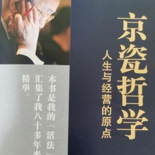 自己独立思考，自己亲身实践