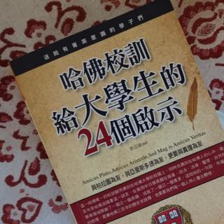 启示19，今天不走，明天就得要跑