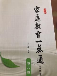 1.为孩子插上热爱科学的翅膀，家长可以这样做