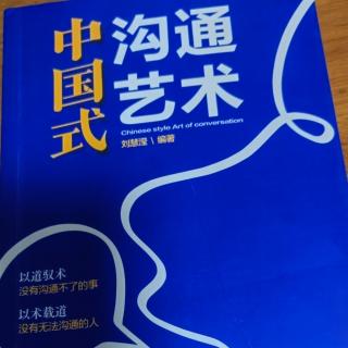 7.8《来点幽默，对方更乐意向你靠近》