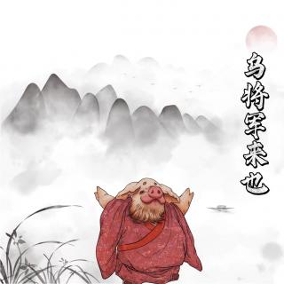 唐朝人民的故事会：可能是猪八戒最早的原型