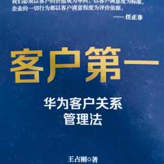 5.1管理客户声音150