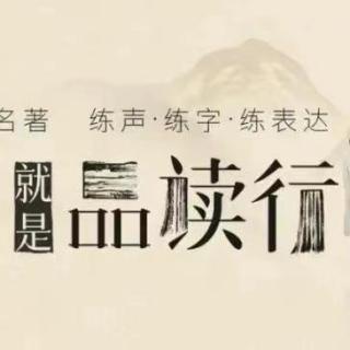 第一讲 古诗识字