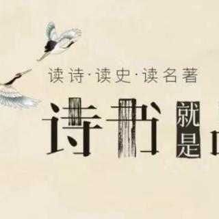 第二讲 古诗识字