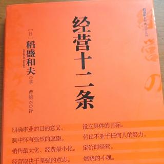 7.9《销售最大化，费用最小化》