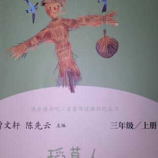 《鲤鱼的遇险、眼泪》