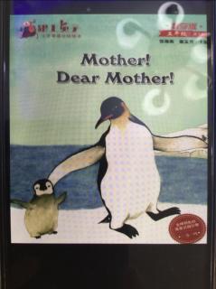 Mother！Dear Mother！