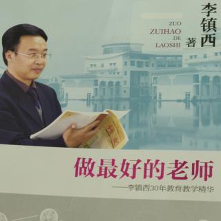 班主任的解放