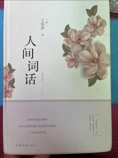 《一池春水皱》