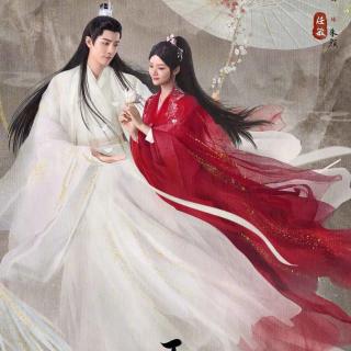 梦回  网剧《玉骨遥》插曲