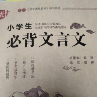 滥竽充数