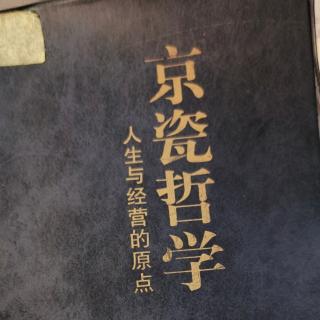 3.以纯洁的心灵，描绘愿望